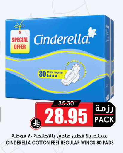 available at أسواق النخبة in مملكة العربية السعودية, السعودية, سعودية - جدة