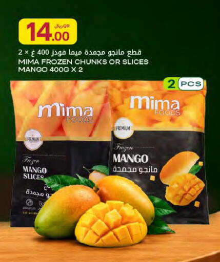 Mango available at شركة الميرة للمواد الاستهلاكية in قطر - أم صلال