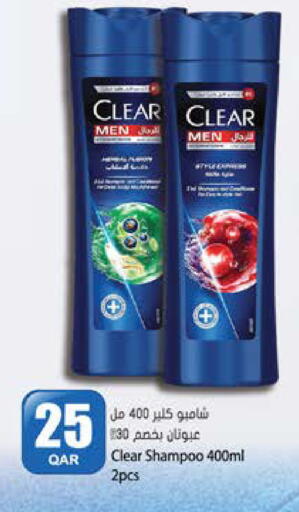available at Grand Hypermarket in Qatar - Al-Shahaniya