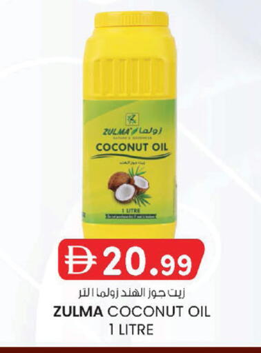 Coconut available at K M Trading  in UAE - Sharjah / Ajman