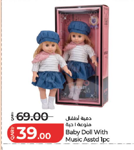 available at LuLu Hypermarket in Qatar - Al Khor