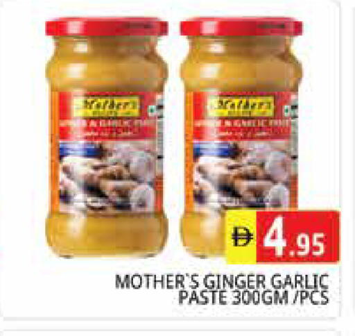 Ginger Garlic available at Pasons Hypermarket in UAE - Sharjah / Ajman
