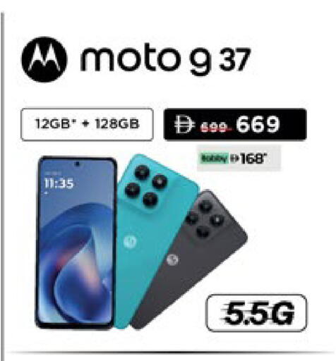 available at Lulu Hypermarket in UAE - Ras al Khaimah