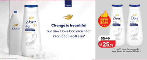 available at Lulu Hypermarket in UAE - Abu Dhabi