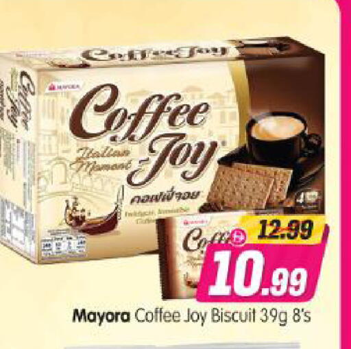 available at Al Madina Hypermarket in UAE - Abu Dhabi