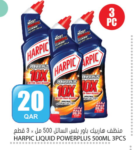 available at Grand Hypermarket in Qatar - Al-Shahaniya