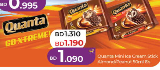 available at LuLu Hypermarket in Bahrain