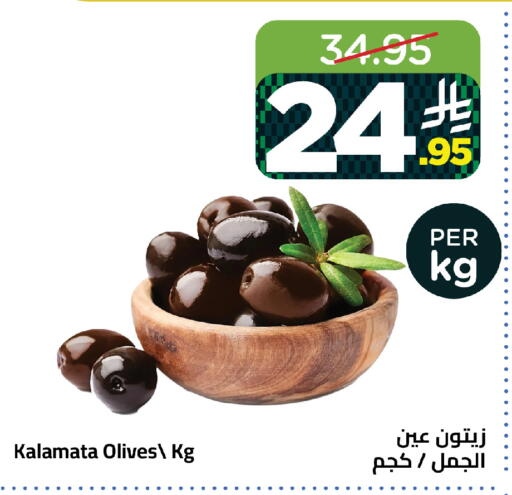 available at Wahj Mart in KSA, Saudi Arabia, Saudi - Jeddah