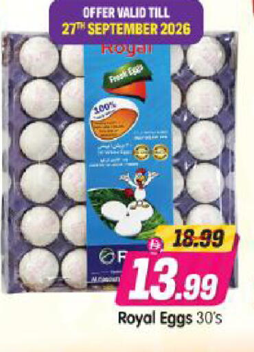 available at Al Madina Hypermarket in UAE - Abu Dhabi