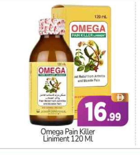available at BIGmart in UAE - Abu Dhabi