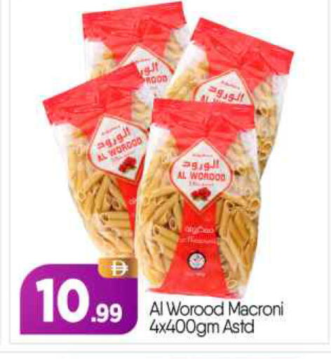 available at BIGmart in UAE - Abu Dhabi