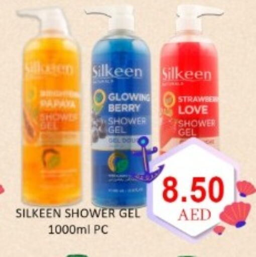 available at GREEN GIFT DEPARTMENT STORE in UAE - Abu Dhabi