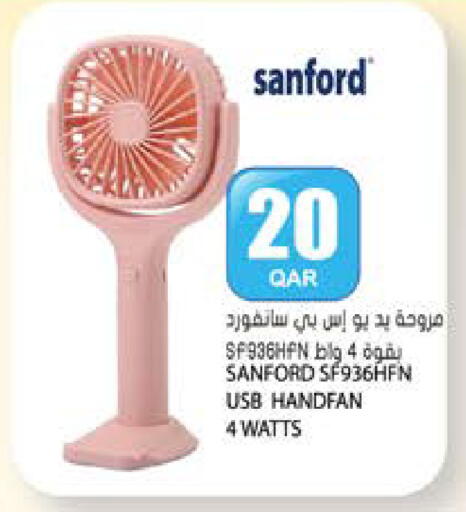 available at Grand Hypermarket in Qatar - Al-Shahaniya