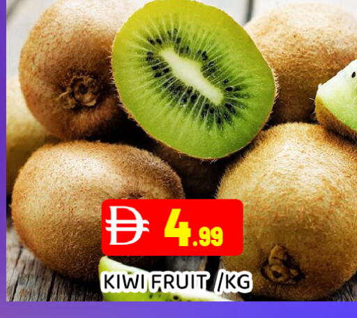 Kiwi available at Ain Al Madina Hypermarket in UAE - Sharjah / Ajman
