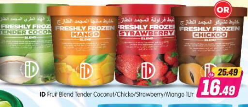 Strawberry Mango Coconut available at Al Madina Hypermarket in UAE - Abu Dhabi