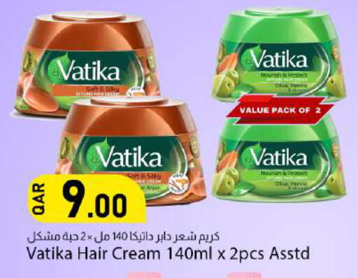 available at دانا ماركت in قطر - الدوحة