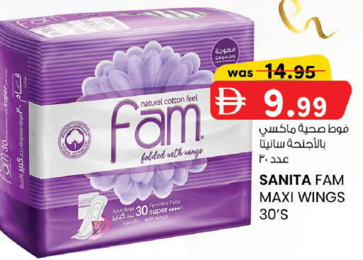 available at ك. إم. هايبرماركت in الإمارات العربية المتحدة , الامارات - أبو ظبي