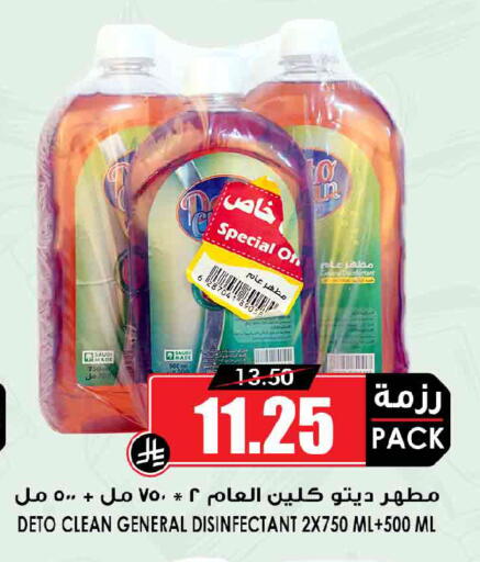 available at أسواق النخبة in مملكة العربية السعودية, السعودية, سعودية - جدة