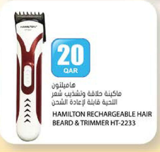 available at Grand Hypermarket in Qatar - Al-Shahaniya