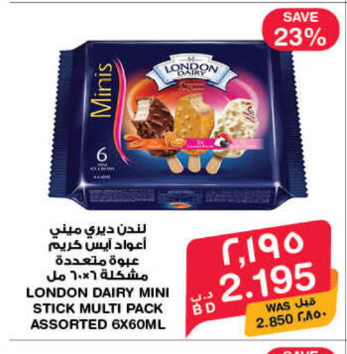 available at MegaMart & Macro Mart  in Bahrain