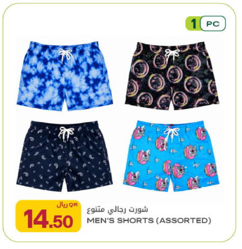 available at شركة الميرة للمواد الاستهلاكية in قطر - أم صلال