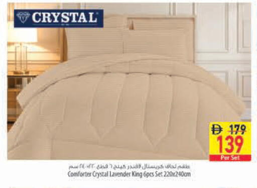 available at Safeer Market in UAE - Ras al Khaimah