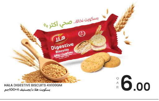 available at Al Baladi Al Yawm in Qatar - Doha