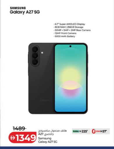 available at Lulu Hypermarket in UAE - Dubai