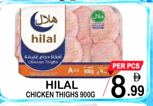 available at Friday Center in UAE - Dubai