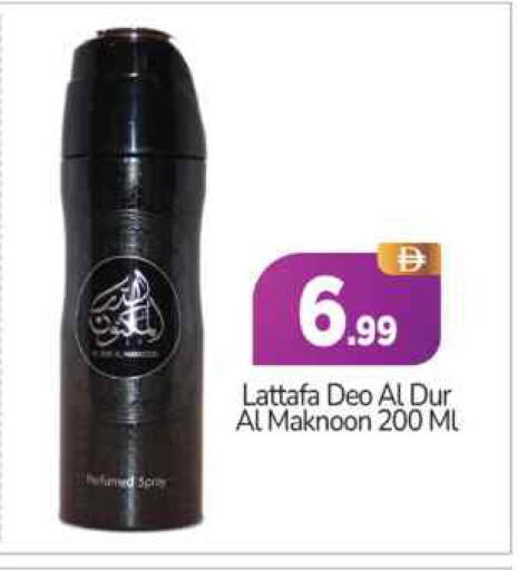 available at BIGmart in UAE - Abu Dhabi