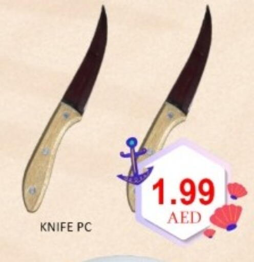 available at GREEN GIFT DEPARTMENT STORE in UAE - Abu Dhabi
