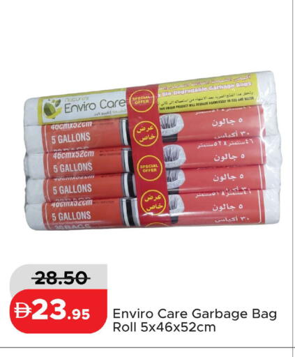 available at Al Aswaq Hypermarket in UAE - Ras al Khaimah
