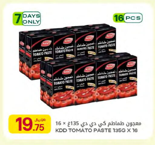 Tomato available at شركة الميرة للمواد الاستهلاكية in قطر - الدوحة
