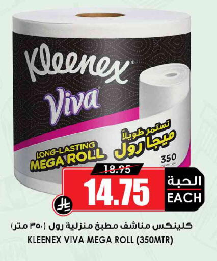 available at أسواق النخبة in مملكة العربية السعودية, السعودية, سعودية - جدة
