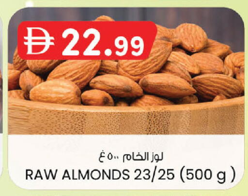 available at ك. الم. للتجارة in الإمارات العربية المتحدة , الامارات - دبي