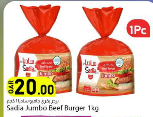 available at دانا ماركت in قطر - الخور