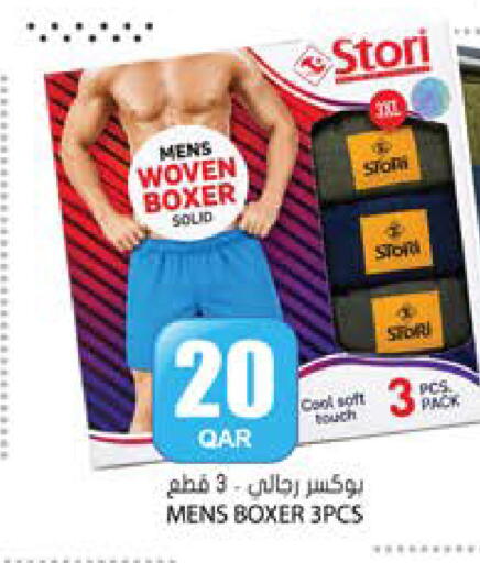 available at Grand Hypermarket in Qatar - Al-Shahaniya