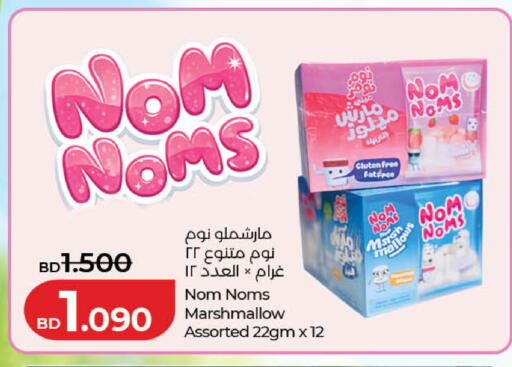 available at لولو هايبر ماركت in البحرين