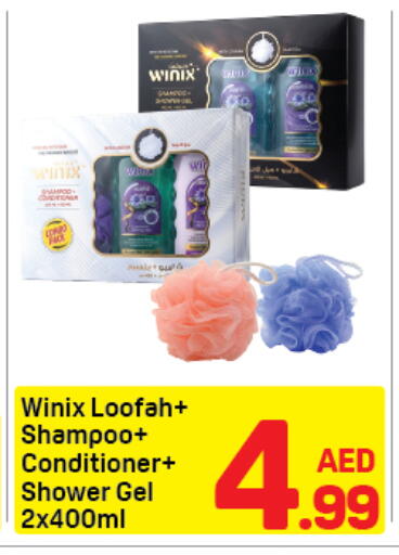 available at دي تو دي in الإمارات العربية المتحدة , الامارات - دبي