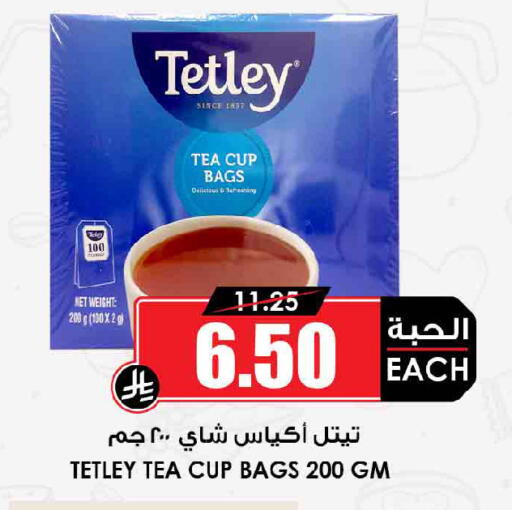 available at أسواق النخبة in مملكة العربية السعودية, السعودية, سعودية - الخرج