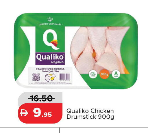 available at Al Aswaq Hypermarket in UAE - Dubai