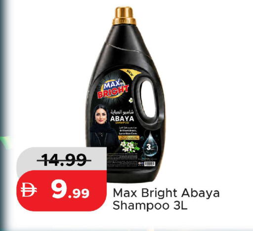 available at Al Aswaq Hypermarket in UAE - Ras al Khaimah