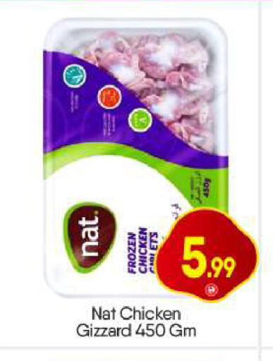 available at بيج مارت in الإمارات العربية المتحدة , الامارات - دبي