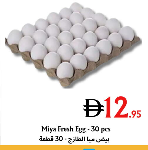 available at Metro Discount Center  in UAE - Dubai