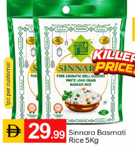 available at سوق طلال in الإمارات العربية المتحدة , الامارات - دبي