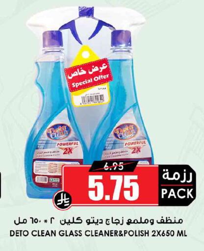 available at أسواق النخبة in مملكة العربية السعودية, السعودية, سعودية - جدة