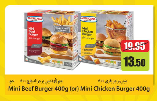 available at الأسواق هايبرماركت in الإمارات العربية المتحدة , الامارات - رَأْس ٱلْخَيْمَة