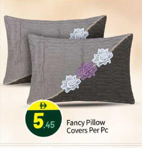 available at بيج مارت in الإمارات العربية المتحدة , الامارات - أبو ظبي