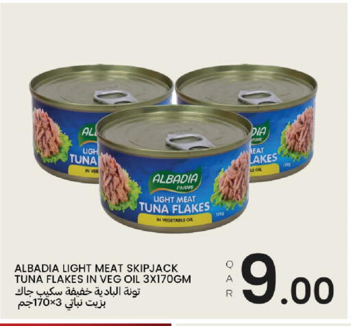 available at Al Baladi Al Yawm in Qatar - Doha