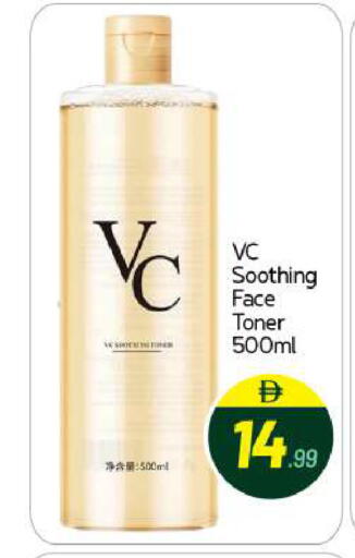 available at BIGmart in UAE - Abu Dhabi